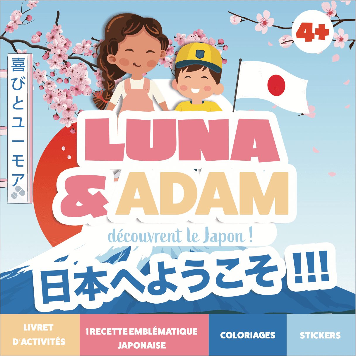 Cahier Japon